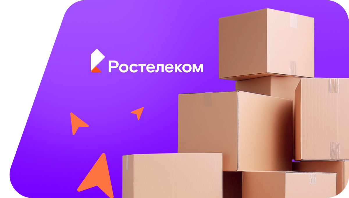 Переезд в новую квартирув&nbsp;село Стемасы (Чувашская Республика)